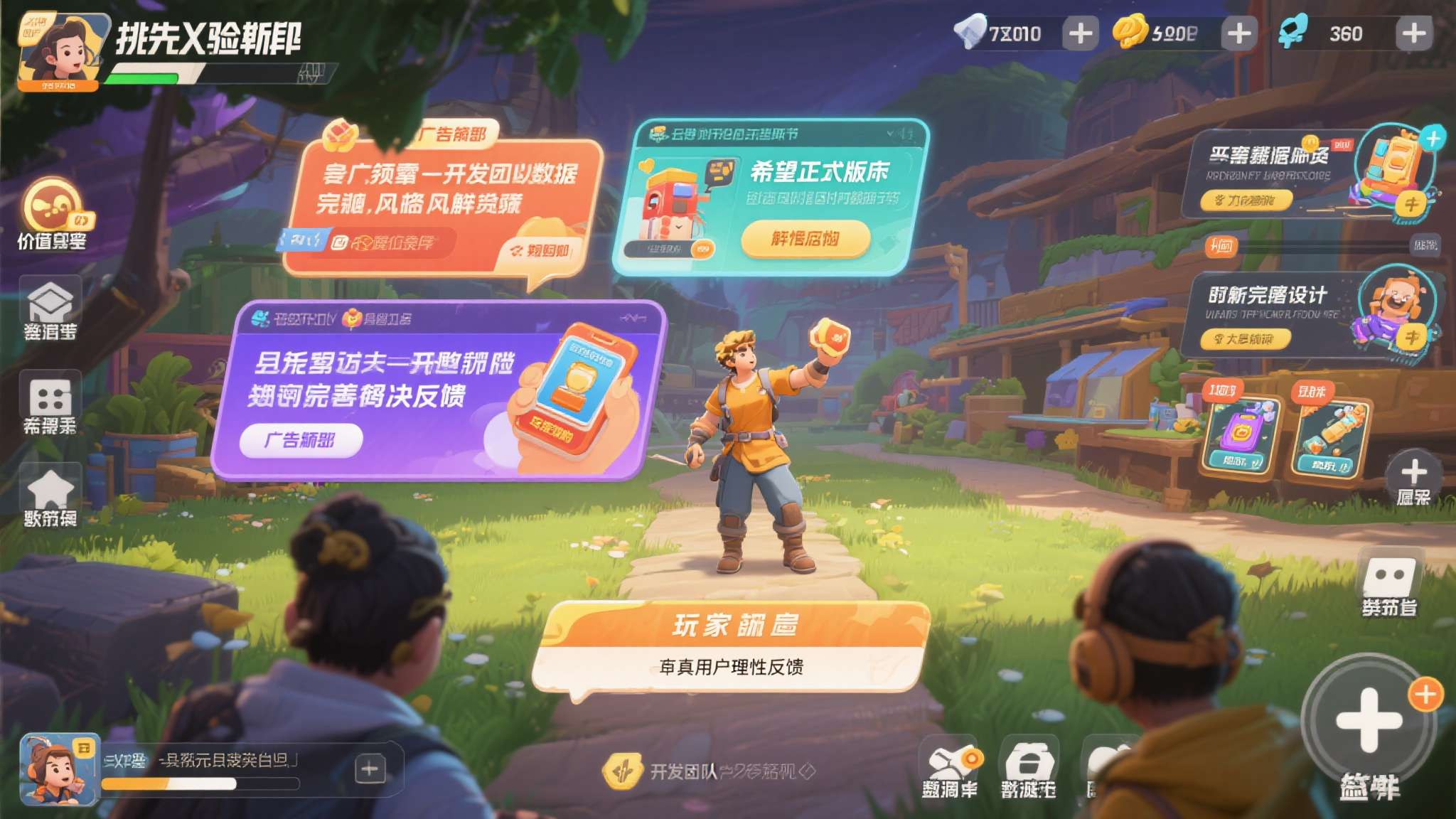 问鼎娱乐官网介绍