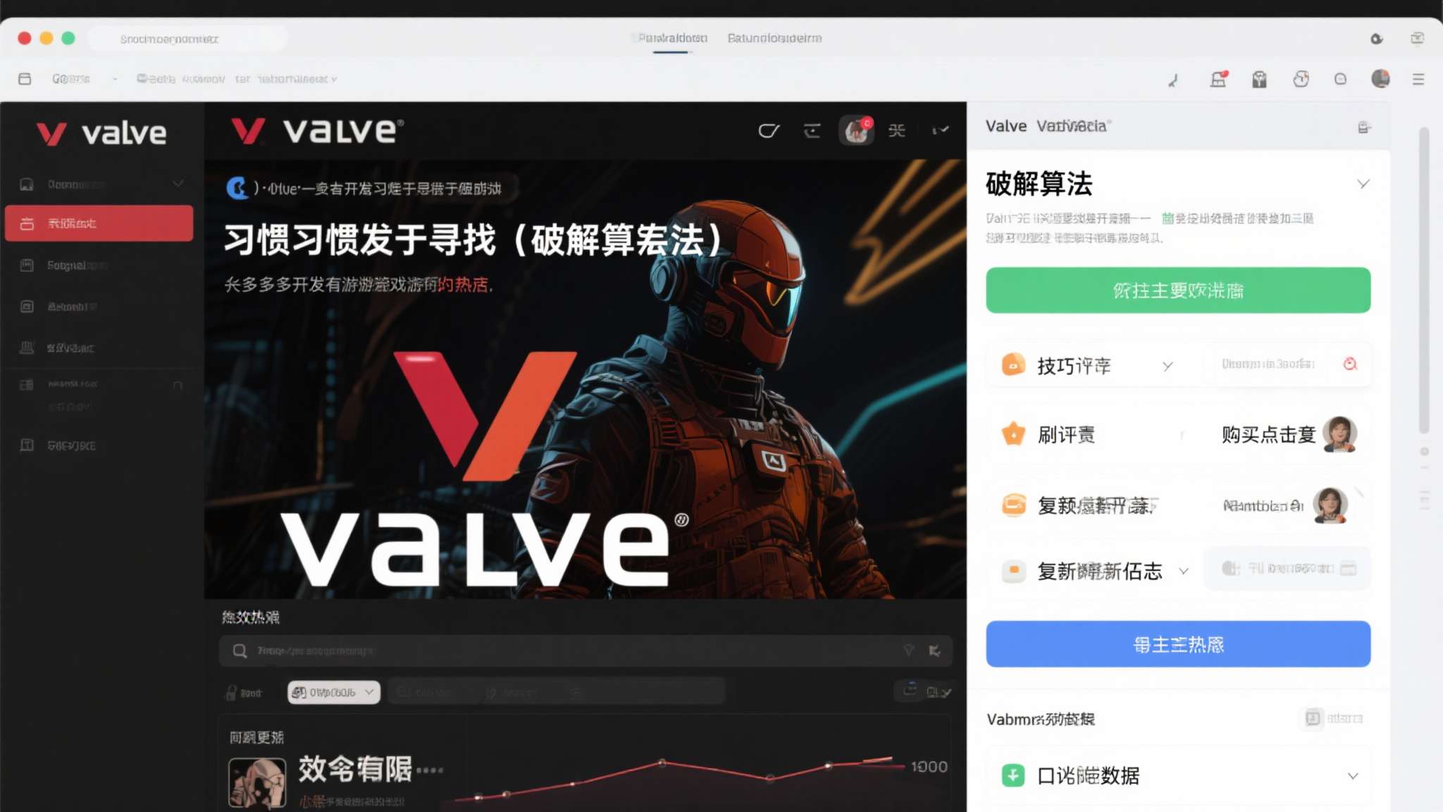 问鼎娱乐官网介绍