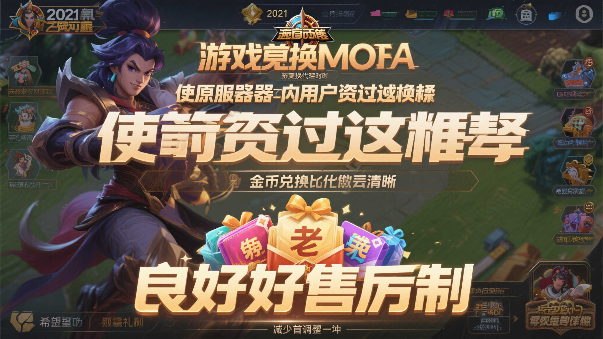 问鼎娱乐官网介绍